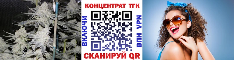 магазин продажи наркотиков  Анапа  Дистиллят ТГК жижа 