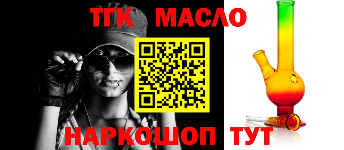 Анапа  ТГК Wax  Вход с VPN 