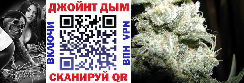 Бошки Шишки сатива  Анапа 