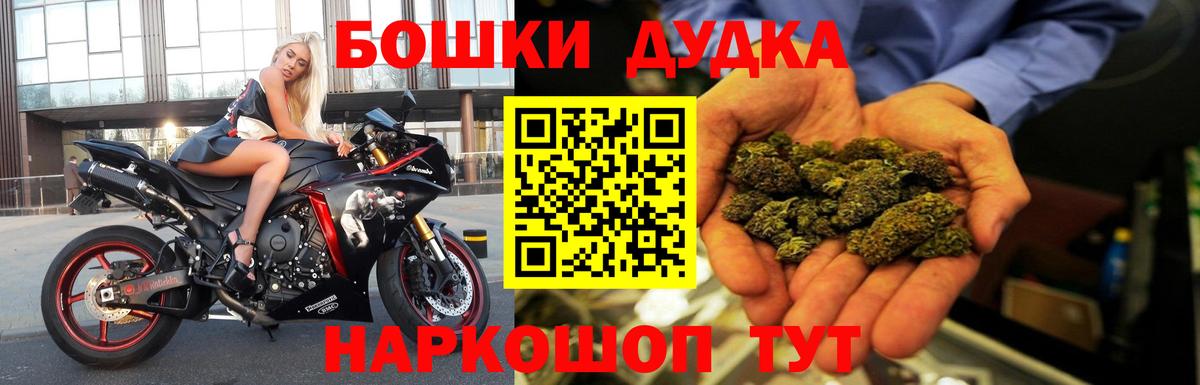 Анапа  Каннабис LSD WEED  Конопля White Widow  Вход с VPN 